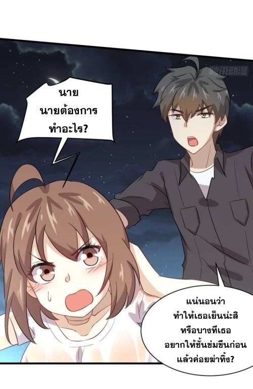 อ่านมังงะ